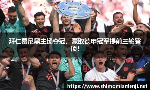 威廉希尔体育