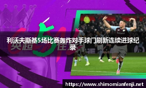 威廉希尔体育