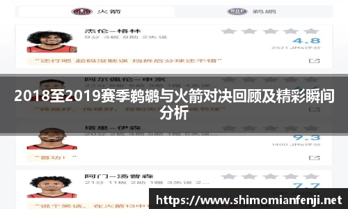 威廉希尔体育