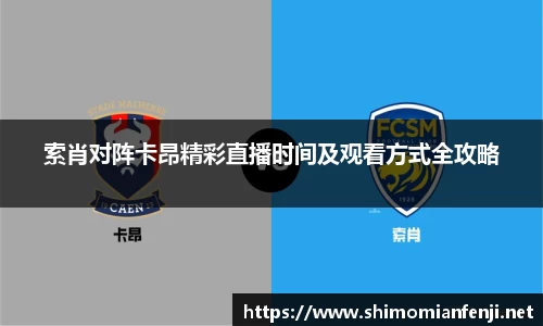 威廉希尔WilliamHill