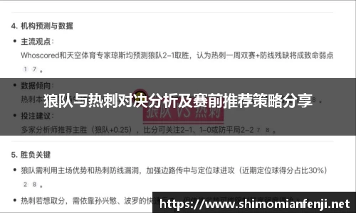威廉希尔WilliamHill