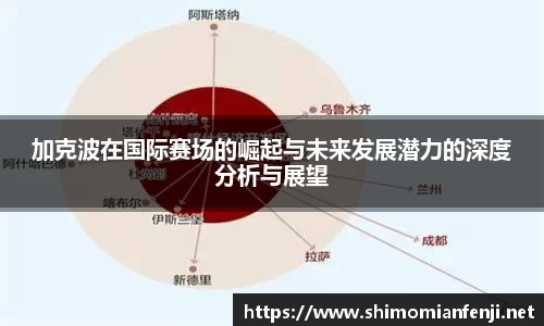 威廉希尔体育