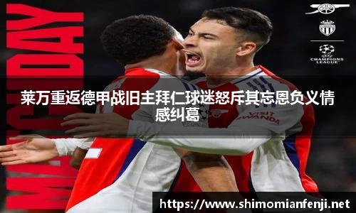 威廉希尔体育