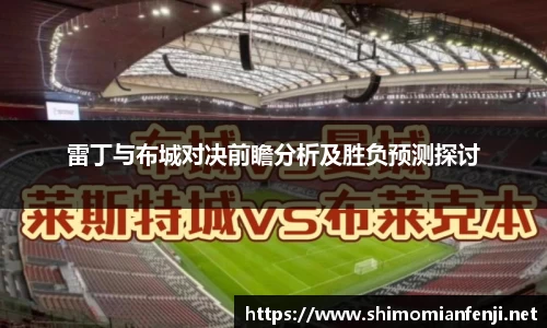 威廉希尔体育