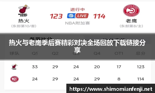 威廉希尔体育