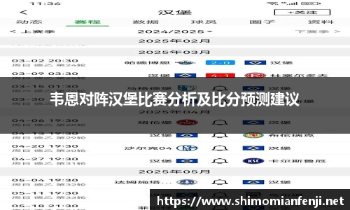 威廉希尔体育