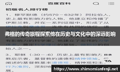 威廉希尔体育