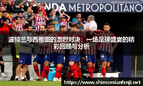 威廉希尔体育