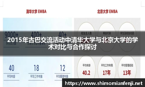 威廉希尔体育