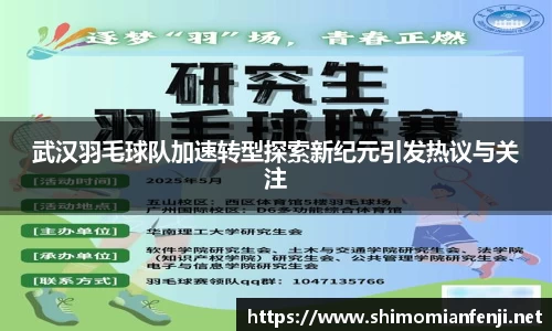 威廉希尔体育