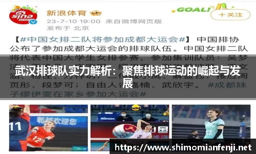 威廉希尔体育