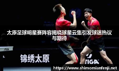威廉希尔体育